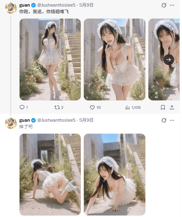 Photorealistic X Timeline With Blurred Fashion Photos Artwork
