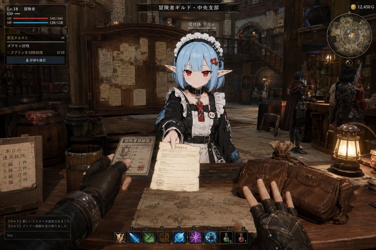 Striking Isekai Guild Receptionist Character Transform Gallery